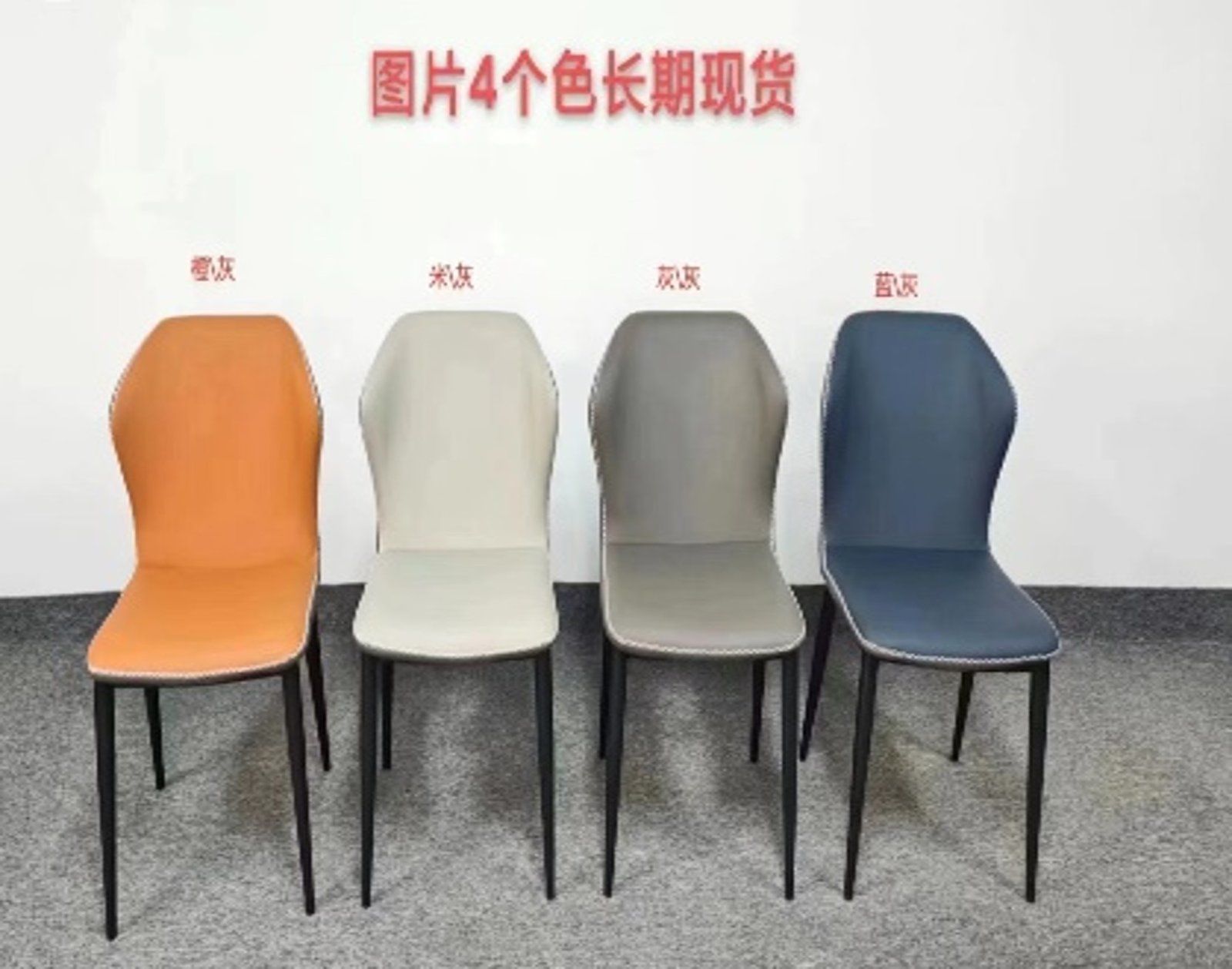 CHAISE TABLE A MANGER